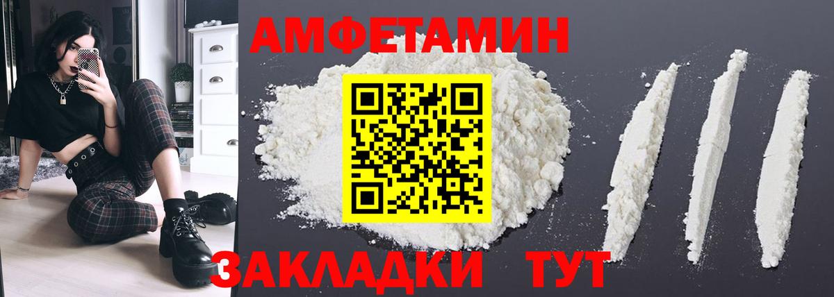 Ковров  АМФ 98%  АМФЕТАМИН  Вход с VPN 