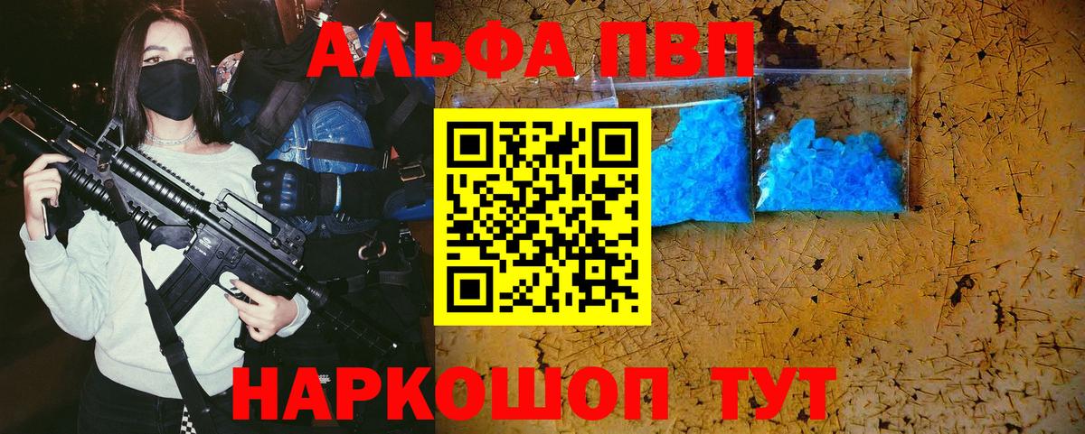 Каннабис Ковров