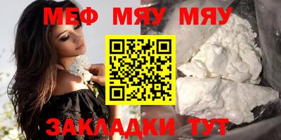 ешки Бийск