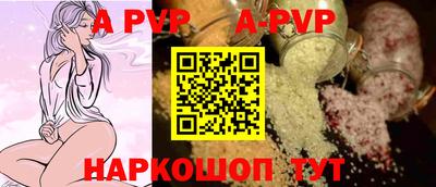 молекула духа Беслан