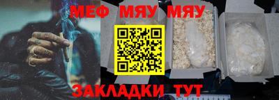 молекула духа Беслан