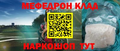 ешки Бийск