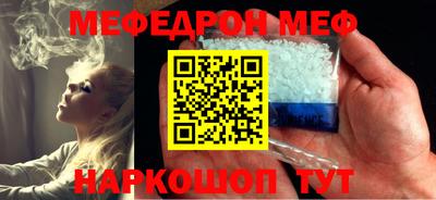ешки Бийск