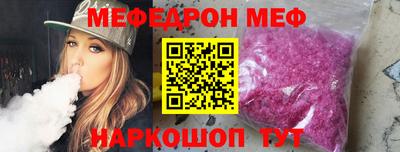 ешки Бийск