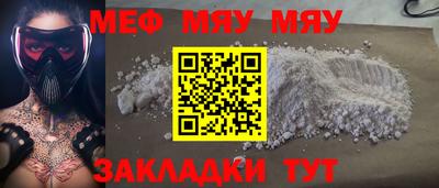 молекула духа Беслан