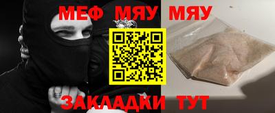 ешки Бийск