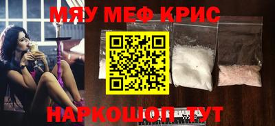 стафф Надым