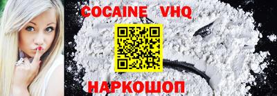 молекула духа Беслан
