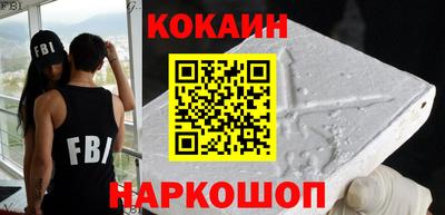 ешки Бийск