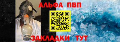 ешки Бийск