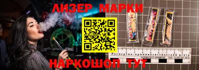 кокаин Берёзовский