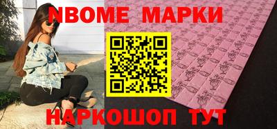 кокаин Берёзовский