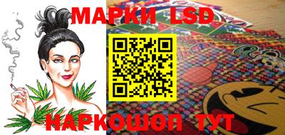 молекула духа Беслан