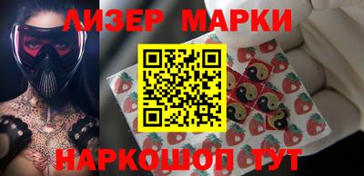 кокаин Берёзовский