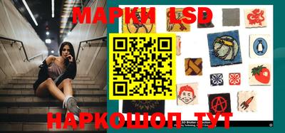 молекула духа Беслан
