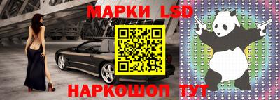 молекула духа Беслан