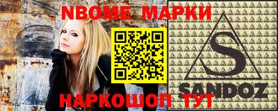 ешки Бийск