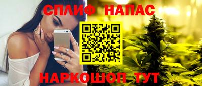 молекула духа Беслан