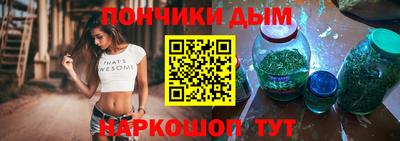 ешки Бийск