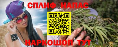 молекула духа Беслан