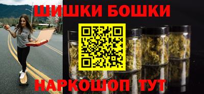молекула духа Беслан