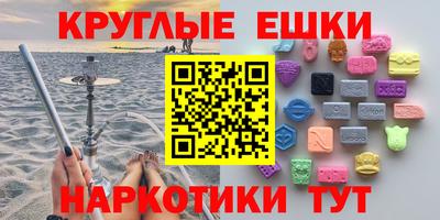 ешки Бийск