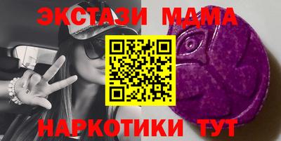 молекула духа Беслан