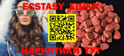 ешки Бийск