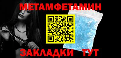 мяу мяу кристалл Набережные Челны