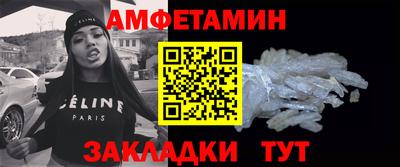 ешки Бийск