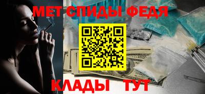молекула духа Беслан