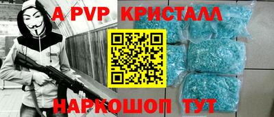 молекула духа Беслан