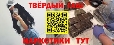 молекула духа Беслан