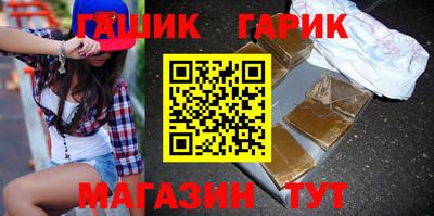 молекула духа Беслан