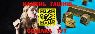 молекула духа Беслан