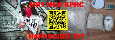молекула духа Беслан