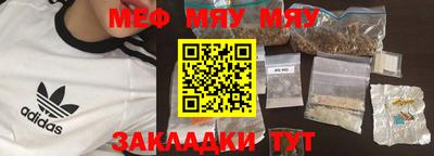 молекула духа Беслан
