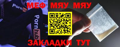 молекула духа Беслан