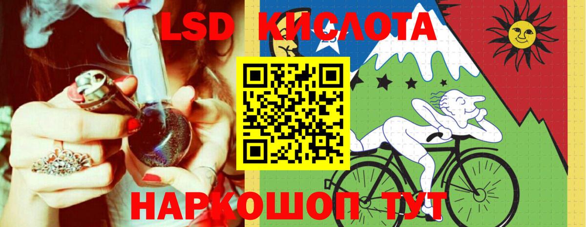 LSD-25 экстази  Вход с VPN  Ковров  Лсд 25 экстази ecstasy 