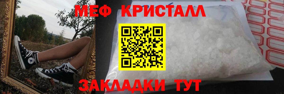 Ковров  МЯУ-МЯУ мяу мяу  Вход с VPN  МЕФ  Меф 4 MMC  Меф 