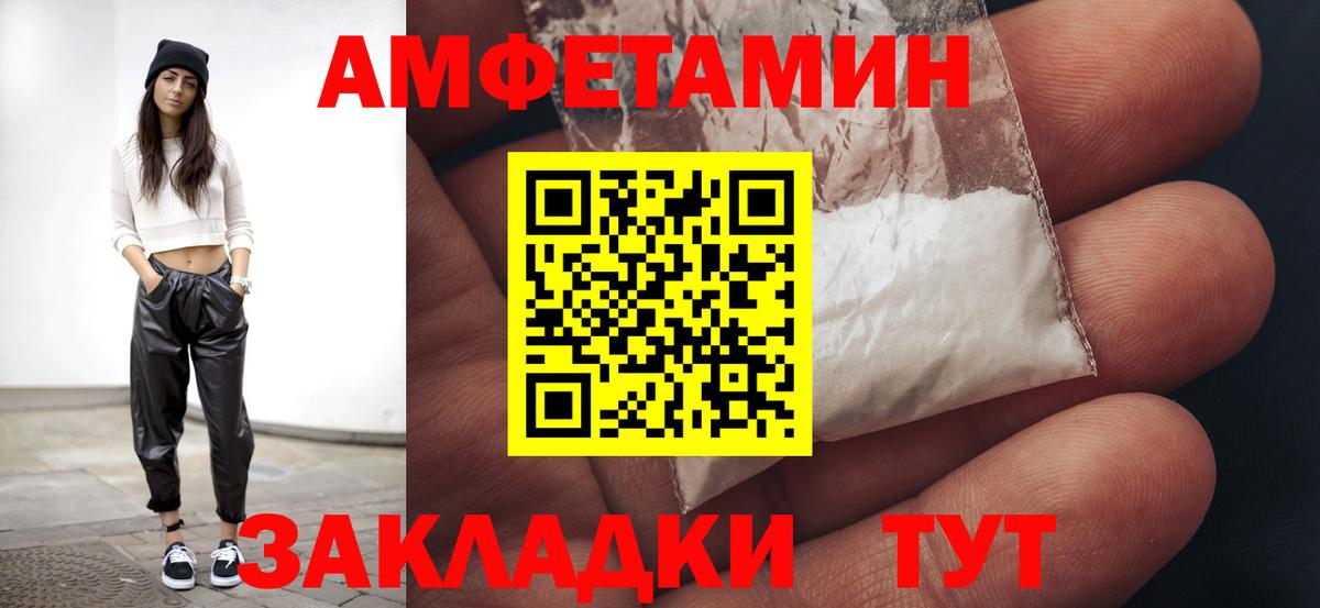 Метамфетамин мет  Вход с VPN  Метамфетамин мет  Ковров 