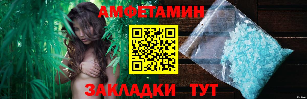 Метамфетамин мет Ковров
