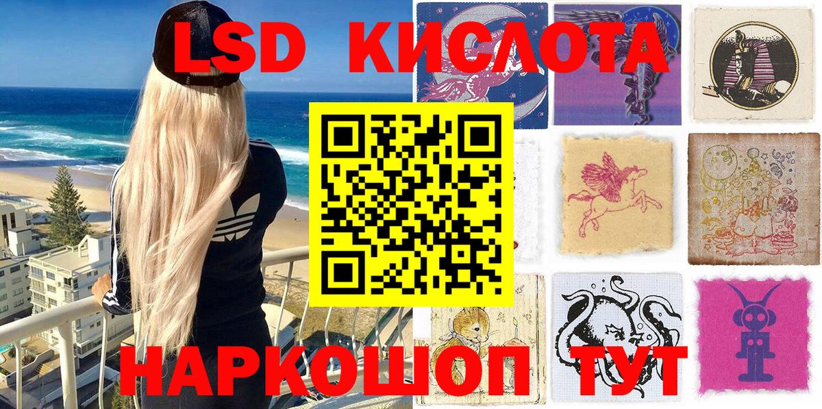 Наркотические марки 1,8мг Ковров