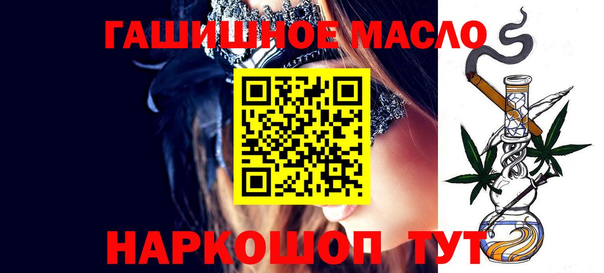 Дистиллят ТГК вейп с тгк Ковров