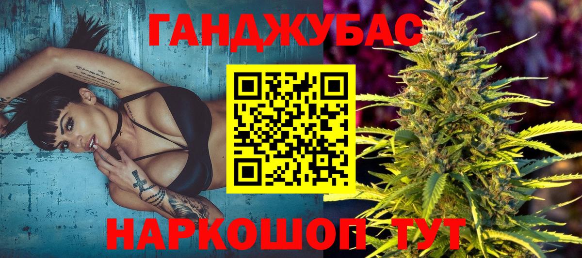 Конопля AK-47  Бошки марихуана AK-47  Каннабис AK-47  Ковров  Вход с VPN 