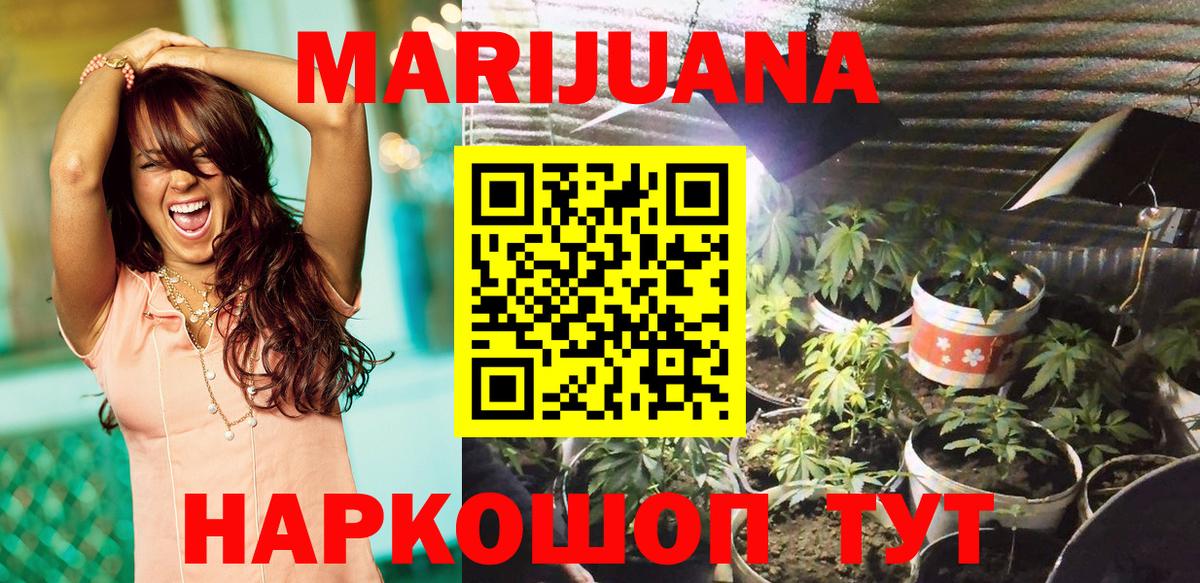 Ковров  Вход с VPN  MDMA  Марихуана  Меф МЯУ МЯУ кристаллы  ГАШ  Кокаин  Мефедрон 